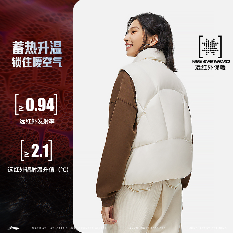 李宁马甲 2023冬季新款运动潮流系列女子宽松鸭绒羽绒马甲AMRT018