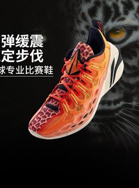 李宁2025年新款BUCKETS 复仇者男子高回弹篮球专业比赛鞋ABAV051