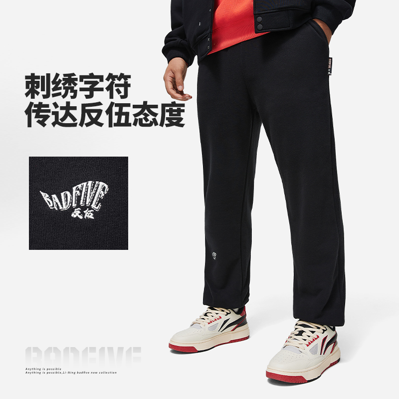 李宁卫裤 2024春季新款反伍系列休闲宽松舒适束脚运动长裤AKLU087