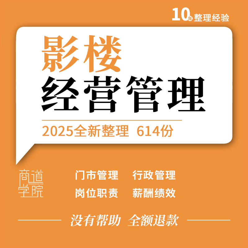 儿童婚纱影楼摄影公司门市行政器材员工管理制度岗位职责薪酬绩效