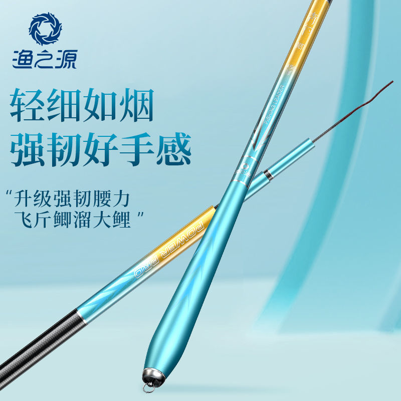 Source Fishery Crucian rod 2022 new pattern Hand pole Fishing rods 28 carbon Carp Crucian carp Taiwan fishing rodin the Outdoor/Mountaineer/Camping/Travel Goods , Fishing equipment , Fishing rod  category - from Buy2taobao.com to provide professional Taobao agent buy service