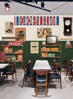 复古8090年代小卖部壁纸怀旧乡村童年火锅店烧烤店小吃餐饮店墙纸
