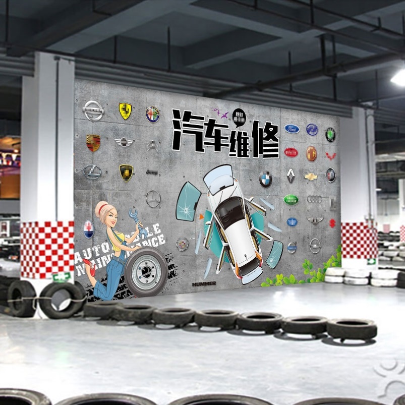 汽车维修店壁纸办公室修理汽修厂装修4s美容改装墙面装饰壁纸