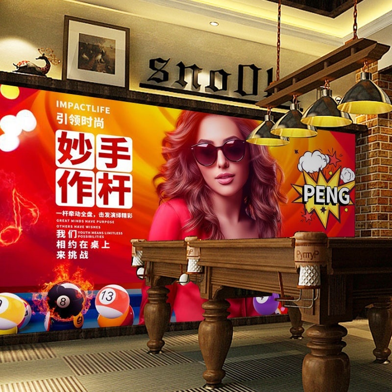 台球厅桌球室壁纸健身房撞球馆俱乐部招牌广告背景喷绘布壁画壁纸