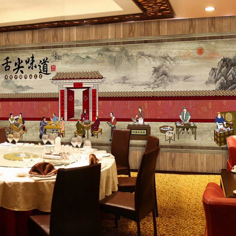 仿古中式饭店装修壁纸餐饮墙面装饰壁画牛肉羊肉火锅店老北京壁纸