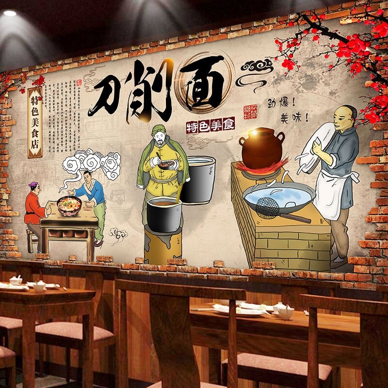 刀削面壁纸面馆墙面装饰壁画山西特色面条面食文化图刀削面馆壁纸