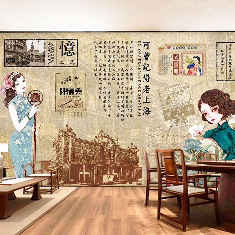 老上海滩壁纸复古装饰背景布茶餐厅墙布壁画民国风格茶馆旗袍墙纸