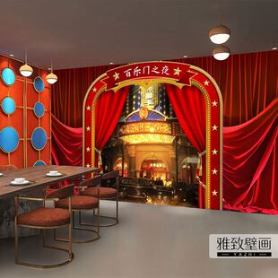 民国风老上海滩百乐门剧本杀幕布舞台夜上海歌舞厅直播背景布墙纸
