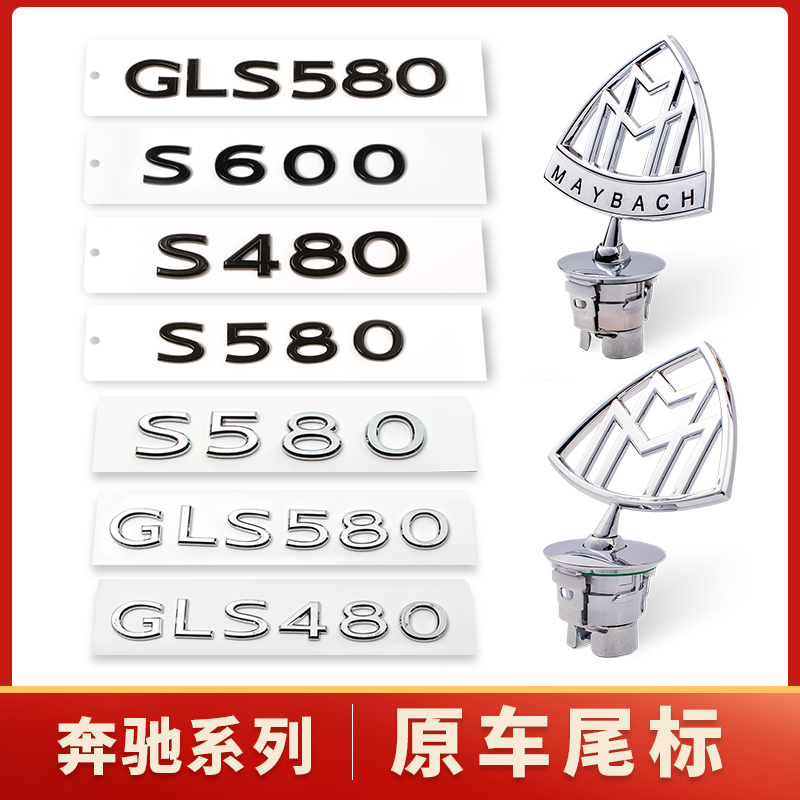 耐腐蚀 不褪色 原车一致 安装简单