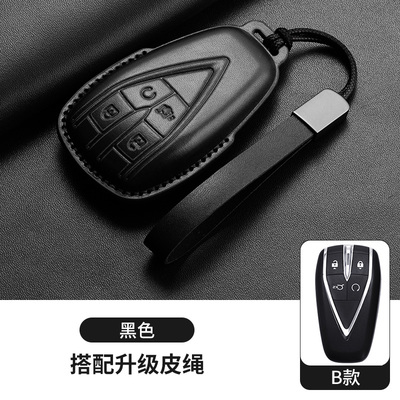 长安cs75plus钥匙套25款专用