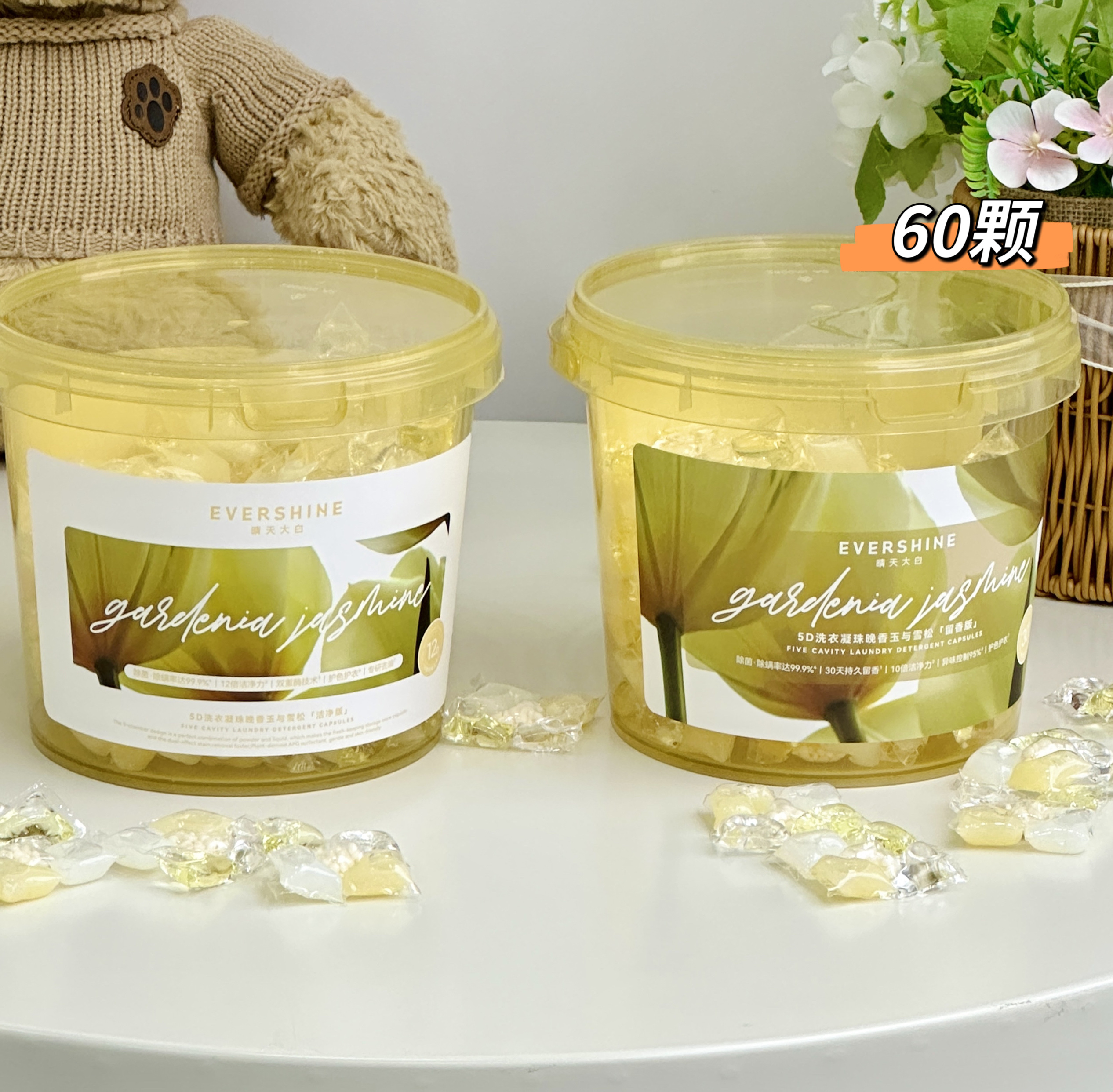 晴天大白5D除菌除螨洗衣凝珠持久留香去污渍除菌除螨持久留香