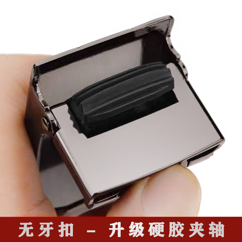 男士自动无齿皮带扣头
