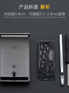 鳄鱼皮打孔皮带扣头3.8cm平滑扣内穿板扣4.0裤带头锁螺丝安装钉扣