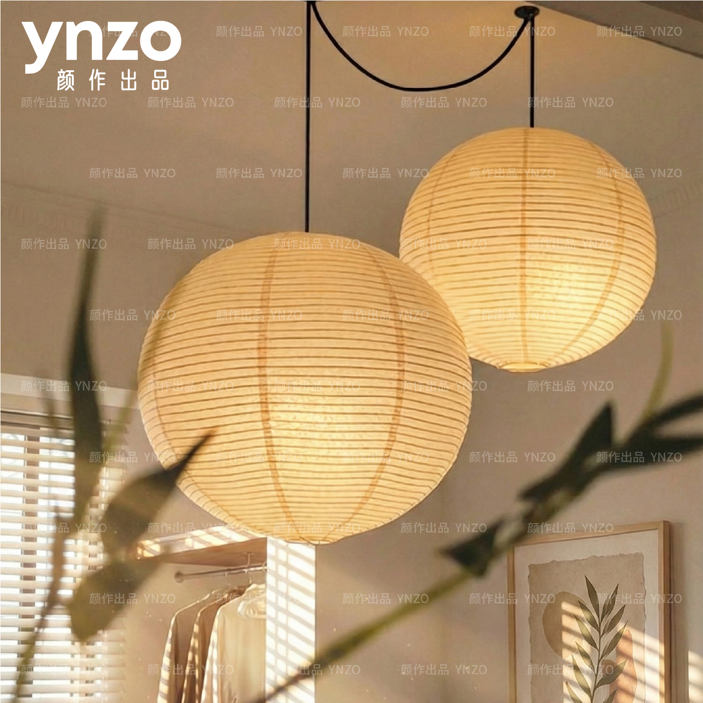 日式野口勇纸艺吊灯侘寂风卧室餐厅民宿客厅服装店米黄色圆球吊灯