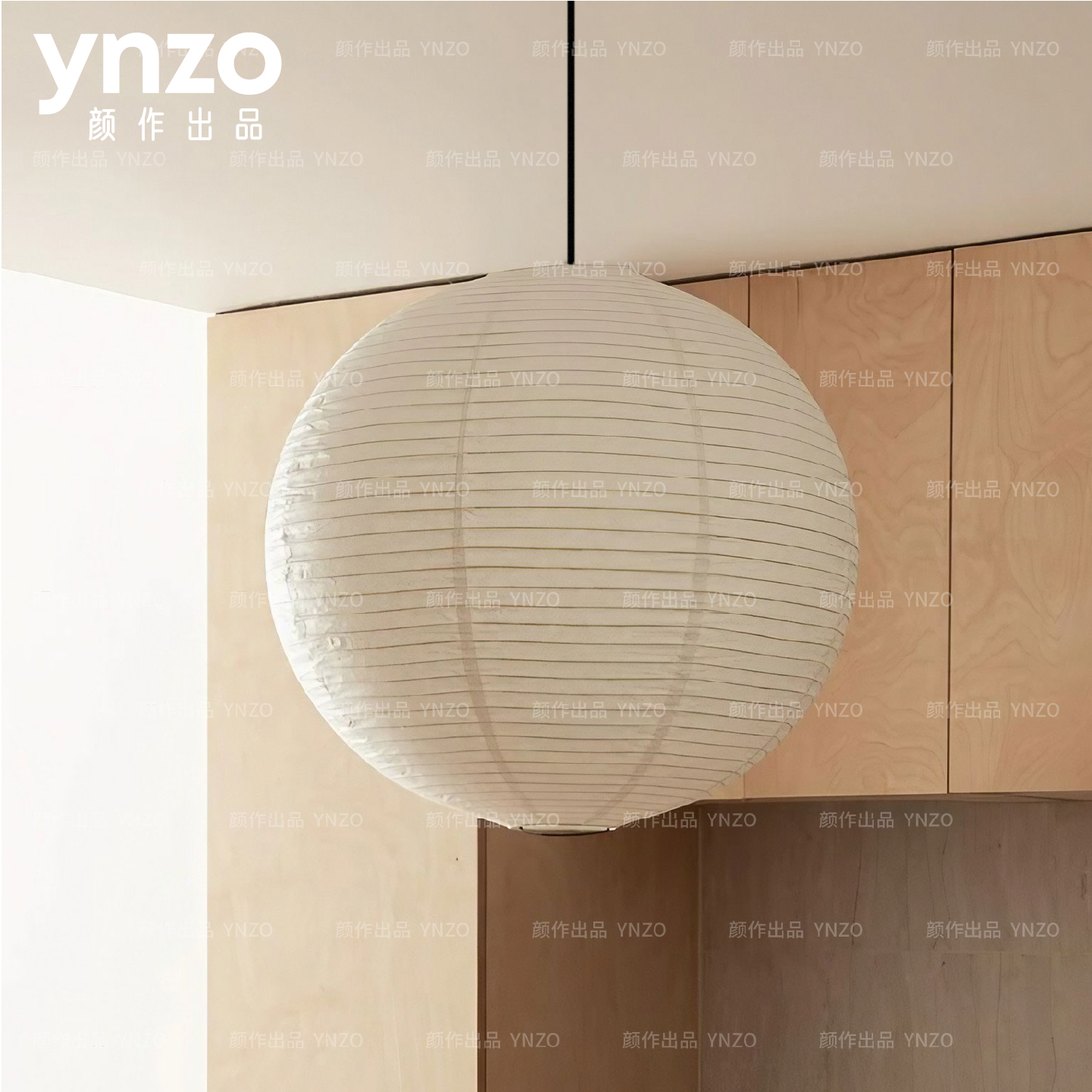 日式野口勇纸艺吊灯侘寂风卧室餐厅民宿客厅服装店米黄色圆球吊灯