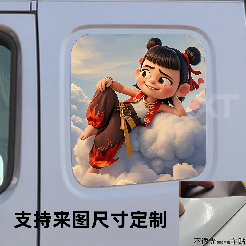 重汽豪沃TH7大货车侧窗装饰贴画T6G车身个性改装贴纸A7网红车贴T7