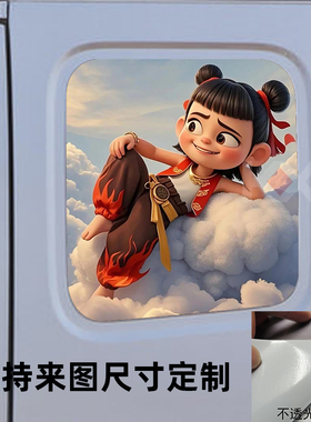 重汽豪沃TH7大货车侧窗装饰贴画T6G车身个性改装贴纸A7网红车贴T7