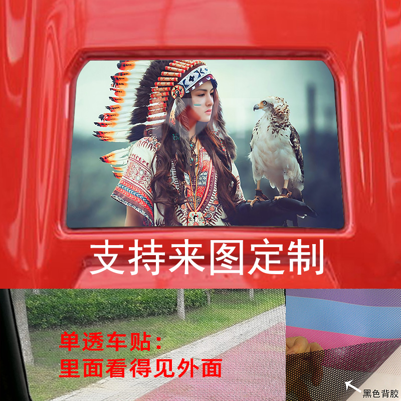 豪沃TS7大货车后窗装饰贴画