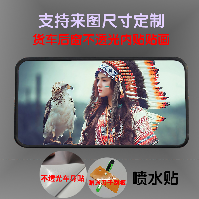 导气槽PVC车贴自粘防水防晒贴纸