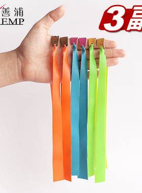 弹弓皮筋A1zoq001-弹弓皮筋加厚扁皮筋回弹皮筋彩色短拉结实耐磨