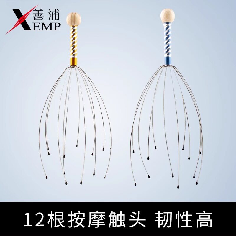 J按摩器/头部A1P80-八爪鱼按摩抓头痒头皮挠头灵魂提取器五爪
