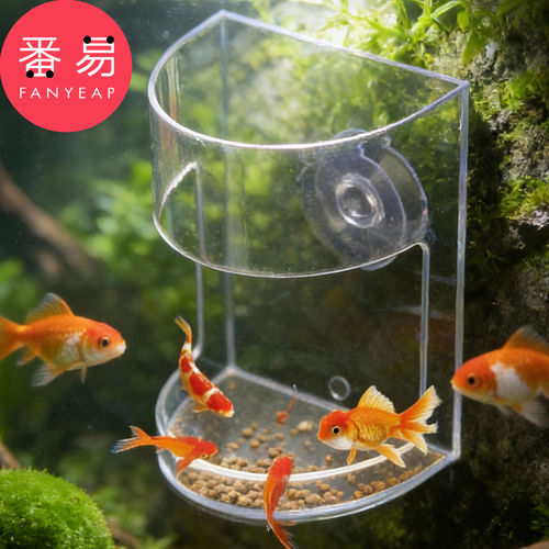 鱼缸喂食器A1pq808-透明壁挂式喂食盒小型鱼类投食器鱼食投喂器