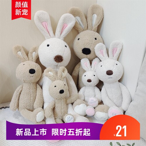 砂糖兔太子兔公仔换装小兔子玩偶