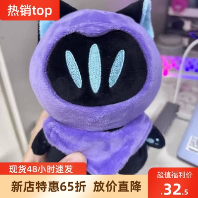 无畏契约幽影猫猫棉花娃娃