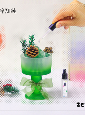 绿萤石植物系列香薰扩香石礼盒装