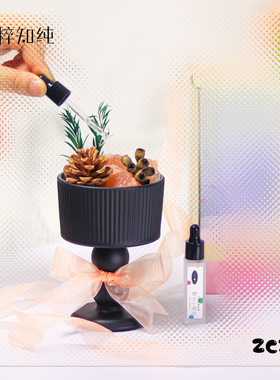 玫瑰盐植物系列香薰扩香石礼盒装