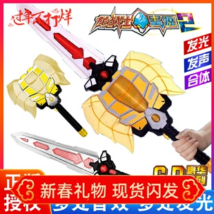 龙战士银河之剑黄金狮子剑变形武器飞虹流云宝剑合体男星源2宝剑