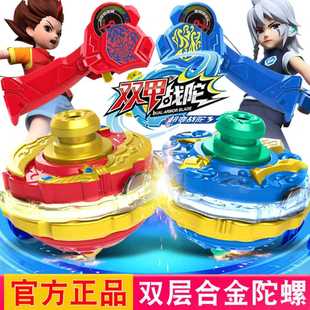 三宝双甲战陀玩具陀螺爆炎甲超变3旋转双层战斗红莲战神2儿童男孩