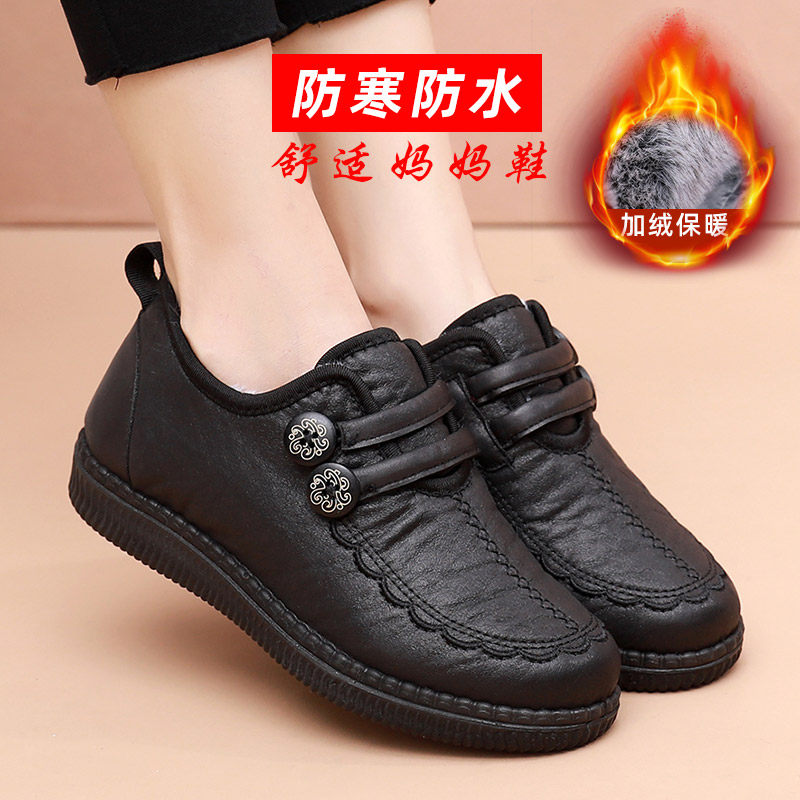 老北京布鞋女棉鞋软底防滑冬季妈妈鞋加绒加厚中老年保暖休闲棉靴,女鞋,时尚雪地靴,淘宝优惠券,粉丝福利购,淘宝优惠卷