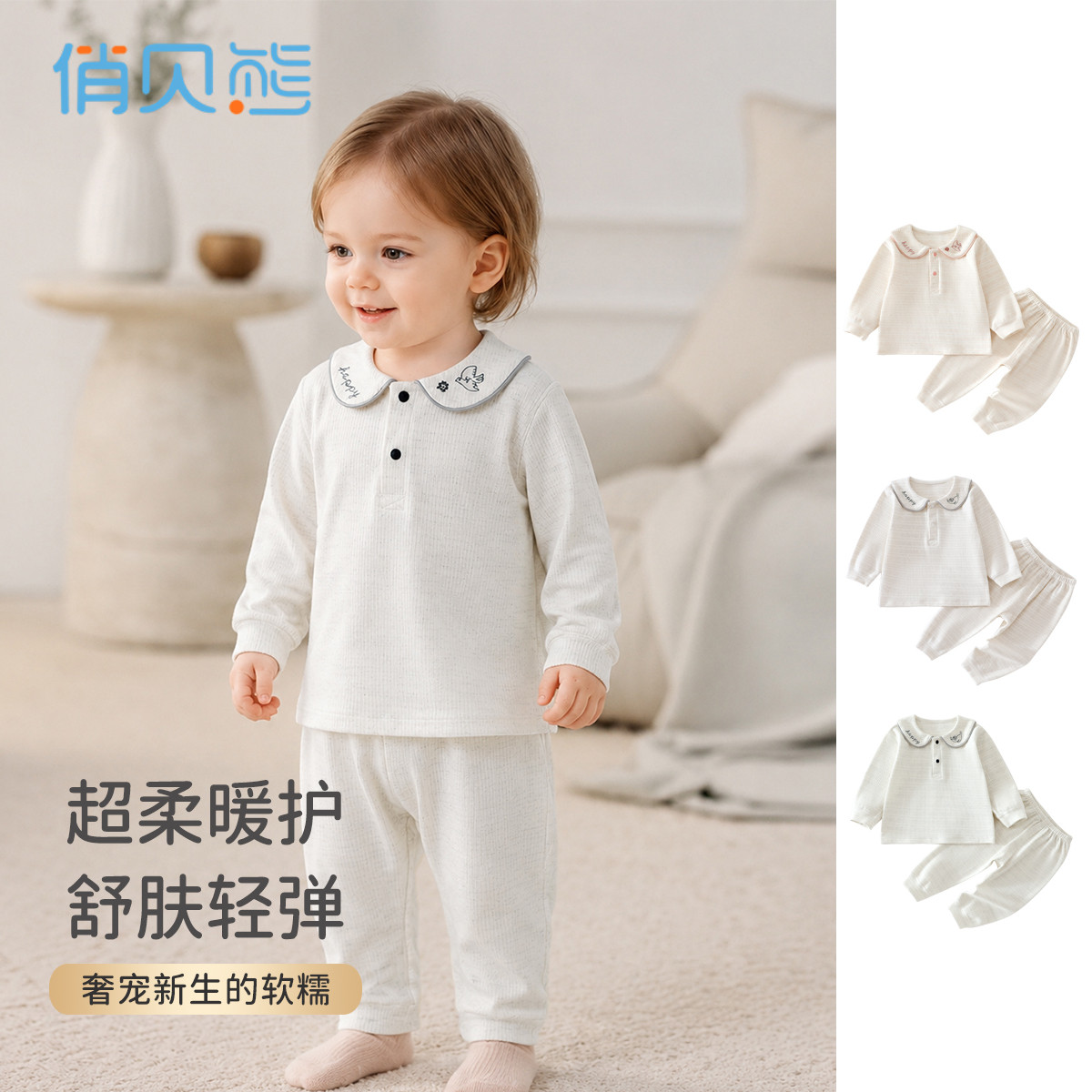 婴儿家居服套装翻领分体两件套女宝宝秋衣秋裤棉春秋季外穿