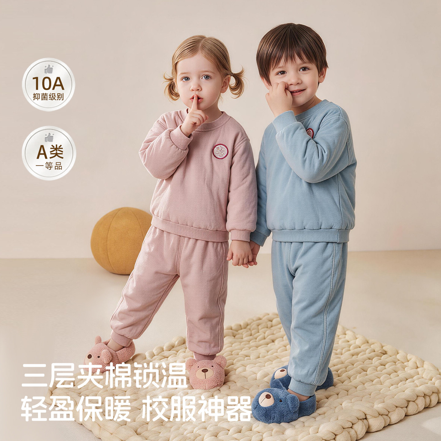 婴幼儿纯棉卫衣套装抑菌保暖夹棉内衣男女宝宝无骨睡衣秋冬家居服