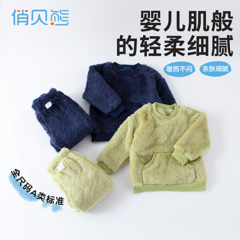 儿童冬季新款加绒加厚保暖睡衣