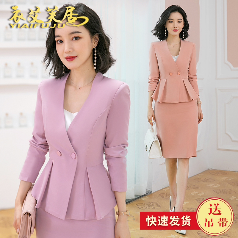 高端职业西装套装女夏季气质粉色大学生面试正装美容院工作服春秋