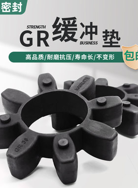 旗翼中国大陆橡胶耐磨耐压密封件