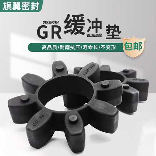 旗翼中国大陆橡胶耐磨耐压密封件