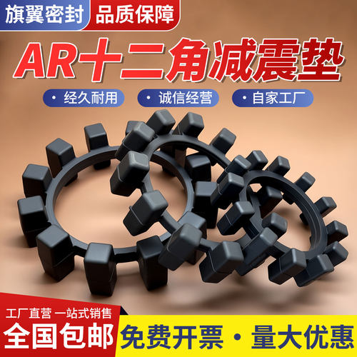 缓冲耐磨耐压缓冲垫