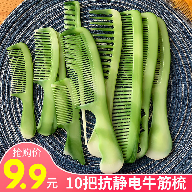 梳子女家用防静电牛筋梳排骨梳大齿梳子美发理发梳卷发长发梳头|ruв категории семья/личные чистящие средства, потребительских уборка посуды, гребень/портативный зеркало, гребень/макияж гребень/массаж гребень - от Buy2taobao.com для оказания профессиональной услуги покупки агента Taobao
