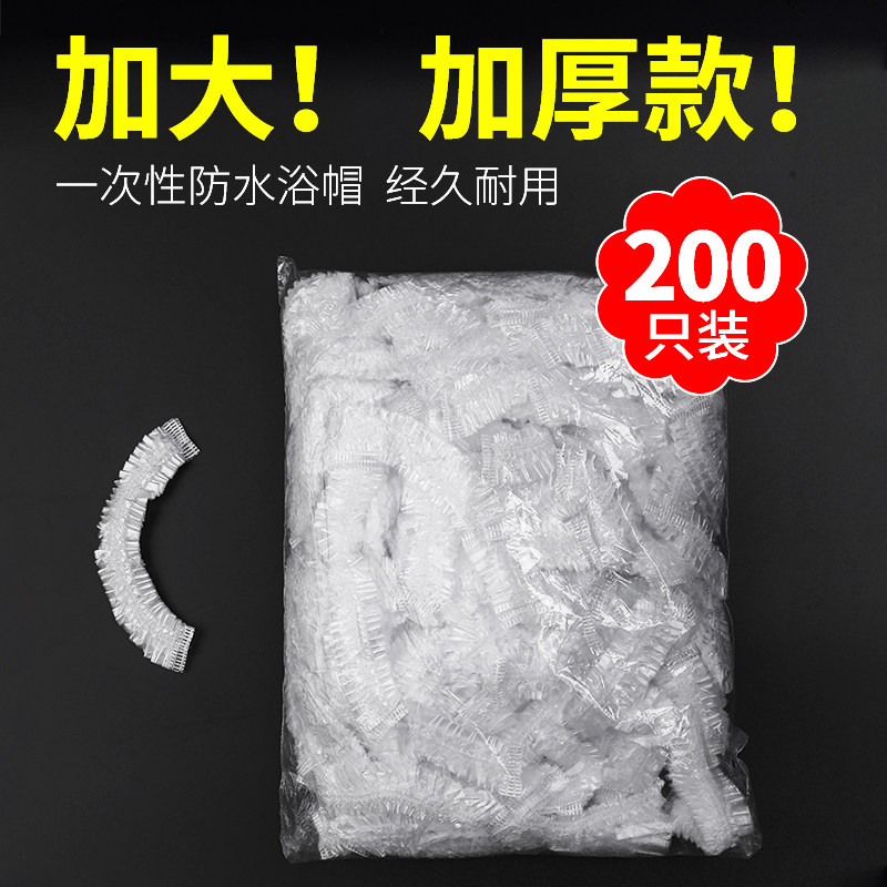 一次性浴帽女防水洗澡发帽头套发膜焗油帽沐厨房酒店加热专用帽子|ruв категории семья/личные чистящие средства, потребительских уборка посуды, шапочка для душа - от Buy2taobao.com для оказания профессиональной услуги покупки агента Taobao