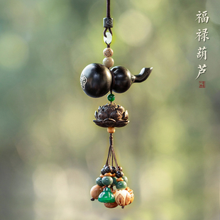 高档黑檀木车载挂件饰品车内男士 大气车内后视镜葫芦莲花汽车吊饰