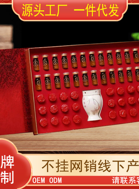 美容院24次藏红灸臧红方艾灸套盒药油按摩肩颈身体通经络刮痧精油