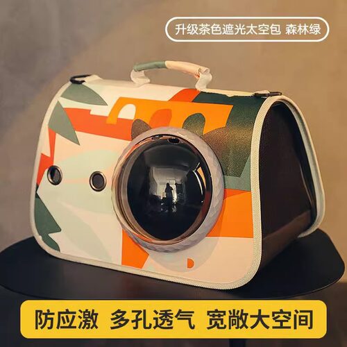 透气斜挎猫咪包包外出便携可爱狗
