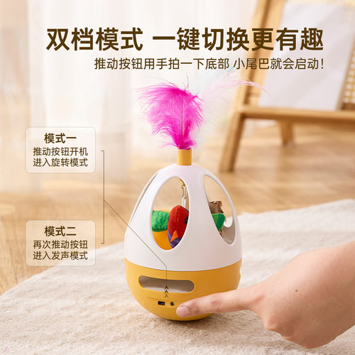 猫玩具球不倒翁逗猫棒