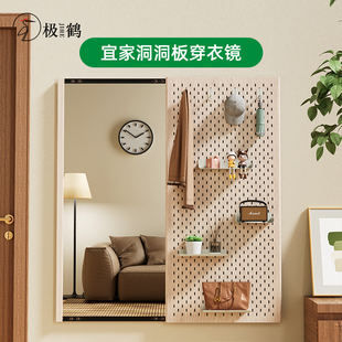 洞洞板穿衣镜金属推拉玄关隐形关闭隐藏式 全身镜子贴墙壁挂试衣镜