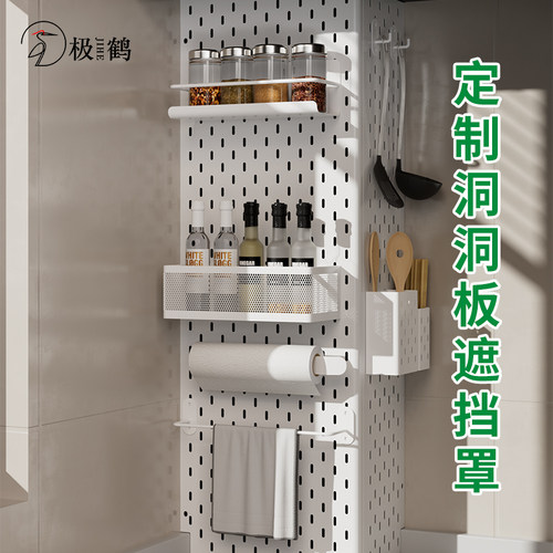 遮挡燃气管道装饰洞洞板可开门