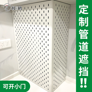 定制燃气管道装 饰厨房洞洞板遮丑天然气热水器壁挂炉遮挡罩可开门