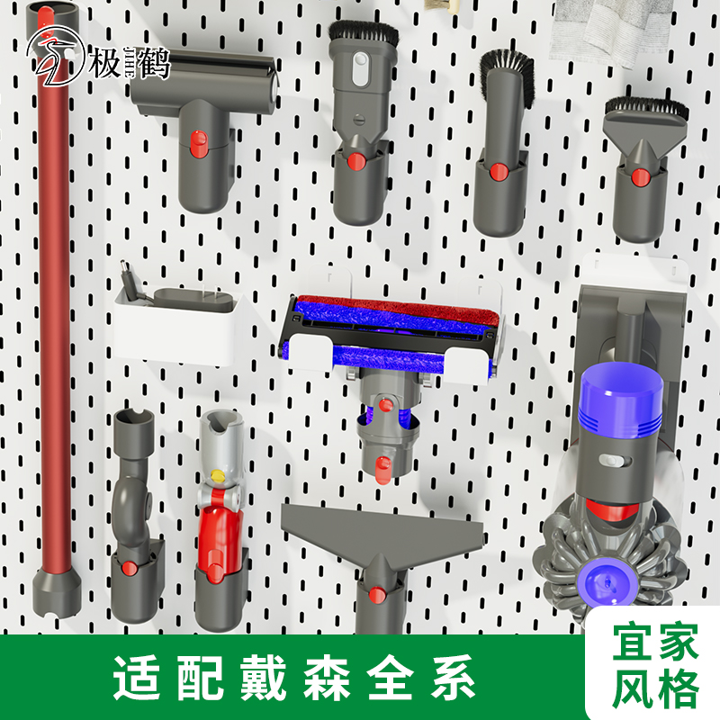 极鹤北欧金属免打孔洞洞板配件